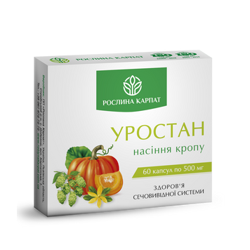 Уростан 60 кап. 000000187 фото