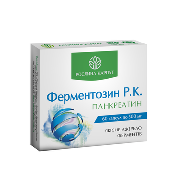 Ферментозин Р.К. 60 кап. 000000203 фото