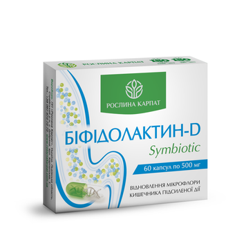 Біфідолактин-D symbiotic 60 кап 000000011 фото