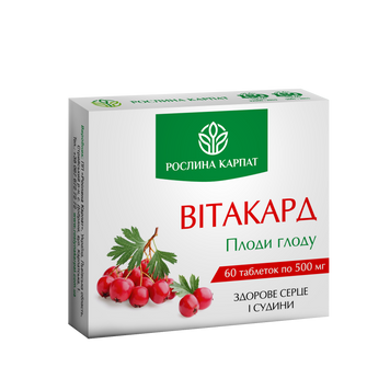 Вітакард 60 таб 000000018 фото