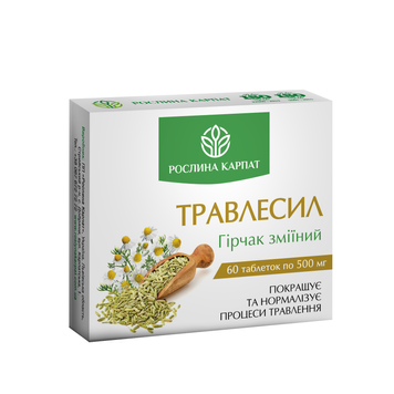 Травлесил 60 таб 000000028 фото