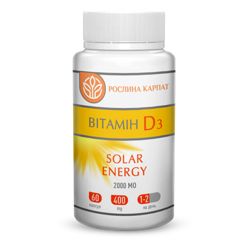 Вітамін D3 Solar energy 60 кап. 000000089 фото
